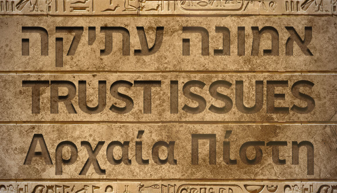 Featured_TrustIssues